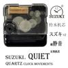 Suzuki12 Reloj de Cuarzo Suzuki Accesorios Eje Solar Silencioso Eje Seiko Movimiento de Barrido de Segundos de Escaneo