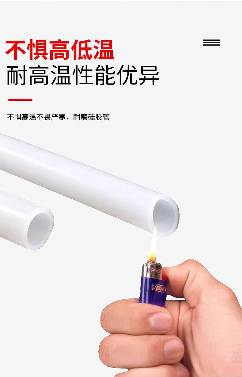 硅胶管_05.jpg