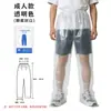 Pantalones de Lluvia Desechables para Exteriores para Adultos y Niños, Adecuados para Viajes, Senderismo y Juego, Impermeables y Resistentes a las Manchas, En Stock y Muy Vendidos