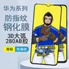 Adecuado para Película de Vidrio Templado Huawei Nova16, Película para Teléfono Móvil Nove15, Nava14 Versión Vitalidad, Novo13 Pantalla Completa Anti-Caída