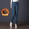 8115 Pantalones Vaqueros Forrados de Polar para Invierno Pierna Estrecha Pantalones para Mujeres de Mediana Edad Elásticos Cintura Alta Pantalones de Algodón Engrosados Doble Botón Pantalones Mom