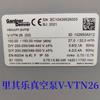 Gardner Denver Alemania Richle Bomba de Vacío Rotativa de Paletas Secas V-VTN16-26-41 productos genuinos en stock