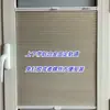 Persianas de Panal Integradas para Ventanas de Apertura Hacia Adentro, Diseñadas Específicamente para Ventanas de Cocina y Baño, Proporcionando Privacidad Invisible de Día y Noche