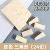 Esponja Triangular de 24 Piezas para Maquillaje, Uso en Seco y Húmedo, Suave y Amigable con la Piel, Ultra Suave, No Absorbe Polvo, Herramienta de Belleza