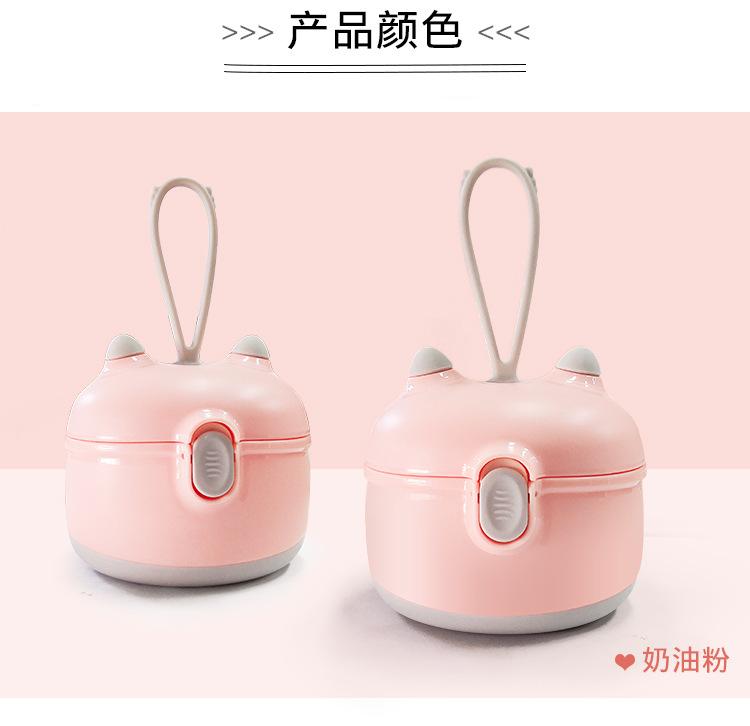 详情页——中文版_08