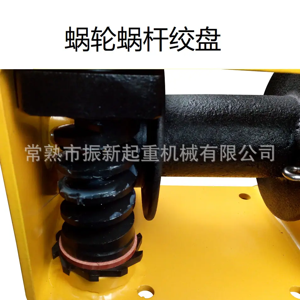 绞车8