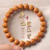 Pulseira de Contas Polidas Grau A Cabeça de Macaco Costas de Tubarão Círculo Único Contas Budistas Masculina Colecionável Pulseira de Noz-moscada Joias Atacado para Mulheres