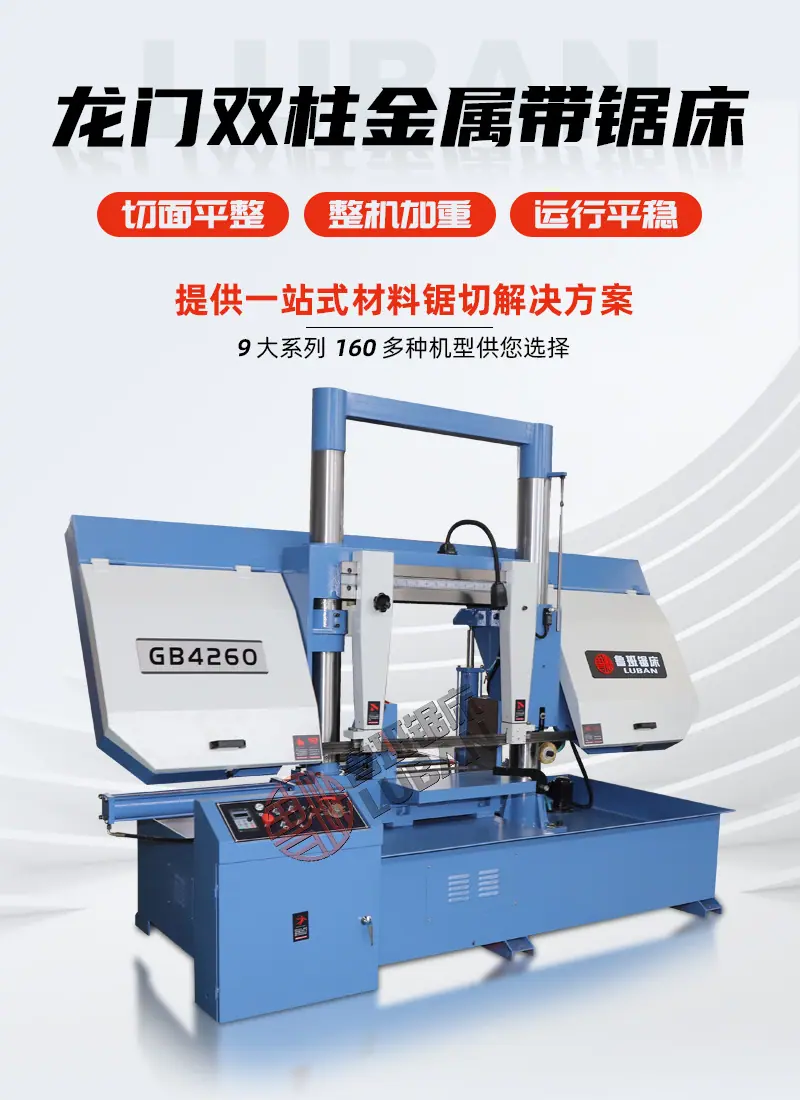 GB4260-160