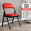 Silla plegable simple silla de conferencia silla con respaldo taburete para el hogar silla de computadora silla de oficina asiento portátil silla de dormitorio