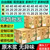Cajas de Cartón Engrosadas Extra Duras de Cinco Capas, Cajas de Cartón al por Mayor desde la Fábrica de Origen, Cajas de Volteo Multiespecificación para Logística de Comercio Electrónico