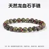 Coleção de Joias Jingdong de Pulseiras de Cristal Obsidiana Natural e Pulseiras de Ágata, Venda Quente Transfronteiriça Atacado de Joias para Homens e Mulheres