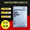 HIPS Zhenjiang Qimei PH-88 Alto Flujo por Inyección para Juguete, Artículo del Hogar, Aplicación Eléctrica