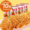 San Taizi Macarrão Crocante Macarrão com Ovas de Caranguejo Crocante de Palma Macarrão Seco com Ovas de Caranguejo Pacote Caixa Inteira Macarrão Instantâneo Lanche Popular