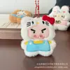 Novo Pingente Chaveiro Gatinho de Pelúcia Fofo Urso Coelho Boneca Chaveiro Acessórios Pingente para Mochila de Estudante