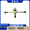 Máquina de Perfuração de Rocha Pneumática com Haste Pneumática Tianshui Fengdong Machinery Yt28 da China para Quebra de Rocha
