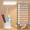 Lámpara de Escritorio Creativa, Lámpara Inteligente para Escritorio de Dormitorio de Estudiante con Protección Ocular, Luz Nocturna de Noche, Lámpara LED de Lectura con Soporte para Bolígrafos, Regalo al por Mayor