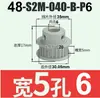 Polea síncrona S2M44-48 dientes 040 060 100 Tipo B aleación de aluminio oxidación S2M060-B-P5-16
