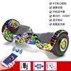 Coche eléctrico inteligente de dos ruedas de equilibrio para niños 6-12 adultos niños estudiantes coche de dos ruedas autoequilibrado para adultos con Palanca