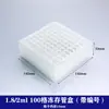Caja de Almacenamiento para Tubos de Centrífuga Caja de Experimentos Pc122581 Equipo 100 Materiales para Nitrógeno Líquido a Ultra Baja Temperatura con Tapa y Número