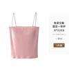 Top Tubinho Interno Sem Alças Estilo Coreano com Bojos para Garotas Hot, Roupa Externa Confortável, Colete All-In-One Envolvendo o Peito, Lingerie Feminina com Costas Lindas