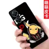 Adequado para capa de celular Huawei Changxiang 60pro MAO-AL00 MAOAL00 capa protetora tudo incluído à prova de queda