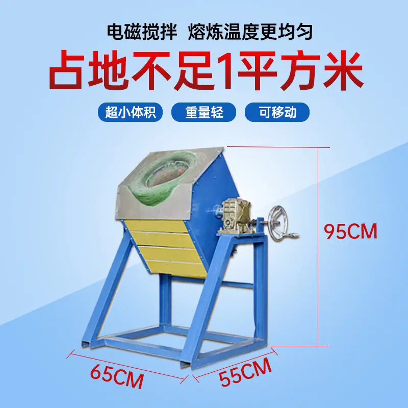 占地小