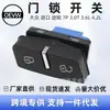 7P6962126A Interruptor da Trava da Porta, Lado Direito, Adequado para Volkswagen Touareg 7P Importado 3.0t 3.6L 11-14