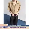 Camisa de estilo casual, cárdigan holgado, camisa de manga corta de moda estilo americano para vacaciones para hombres, ajuste hueco de verano
