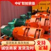 Malacate de rastrillo para mina de carbón de Heilongjiang tipo 2JPB-30 rastrillo eléctrico 30KW malacate de rastrillo