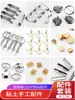 Imanes para Refrigerador Hechos a Mano de Arcilla Polimérica Pinzas para el Cabello Pulseras Pines de Ojo Broches Anillos Cierres de Colgante Bisagras Accesorios