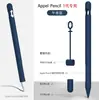 Funda Protectora para Apple Pencil 1ª Generación para Stylus de iPad, Color Sólido, Colorida, Estuche de Silicona para Bolígrafo