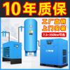 Compresor de Aire de Tornillo 7.5KW115/22 Industrial Grande Alto Voltaje 380V Imán Permanente Frecuencia Variable Compresor de Aire