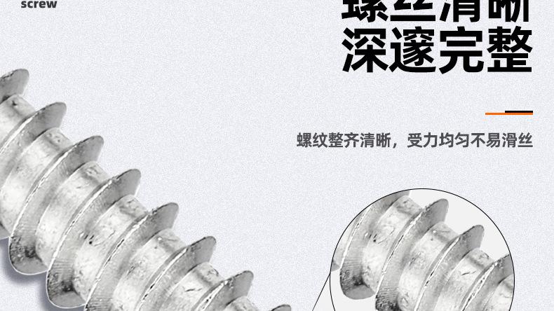 碳钢镀镍TA十字大扁头自攻螺丝_03_08.jpg