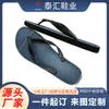 Chanclas para Uso al Aire Libre, Sandalias de Playa Personalizadas para Hombre, Chanclas de Moda con Logo Personalizado, Diseño Personalizado Transfronterizo