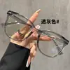 7023 Marco Grande Gafas para Miopía Tr Perezosas Marco Hombres y Mujeres Lote Mixto Estilo Casual Chic Marrón Té Lentes Planos