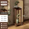 Estante de Flores Estilo Chino, Estante de Almacenamiento de Pie para Sala de Estar, Soporte de Macetas de Flores de Múltiples Niveles para Interiores, Estante de Exhibición de Plantas