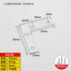 Soporte de ángulo de acero inoxidable, fijación de ángulo recto de 90 grados, hierro triangular engrosado, pieza conector de soporte de estante tipo TL