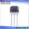 Suministro de stock de chip IC sensor Hall TO-92S en paquete OH3141E de Ouzhuo