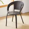 Cadeira Pequena de Rattan para Varanda com Braços e Encosto, Cadeira Trançada para Uso Doméstico para Idosos, Cadeira Individual de Rattan para Lazer ao Ar Livre no Jardim
