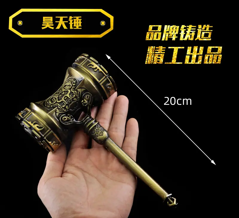 DL2019昊天锤20厘米青古色-手拿.jpg