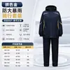 Traje de montar en motocicleta equipo para la lluvia conjunto de pantalones de lluvia ropa exterior para hombre mujer tipo dividido cuerpo completo anti-lluvia intensa estilo repartidor de comida