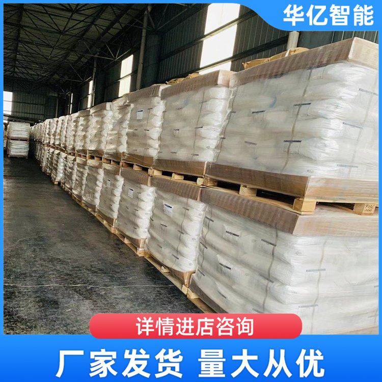 聚丙烯酰胺水处理剂 华亿04