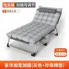 Cama Dobrável Solteiro Cama de Almoço de Escritório Cadeira de Descanso Portátil Cama para Acompanhante de Hospital Cama Simples para Cochilo Cama de Acampamento