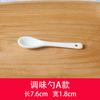 Cuchara de cerámica zakka cuchara pequeña cuchara para mezclar café mango largo creativo cuchara blanca cuchara para sopa cuchara para condimentos regalo