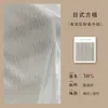 Cortina de voile branca com fio de espelho moderno simples, translúcida e opaca, para sala de estar, varanda, quarto, proteção solar, isolamento térmico