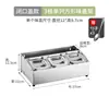 Estante Inclinado para Condimentos de Acero Inoxidable Mostrador Frontal Comercial Cocina Trasera Caja de Condimentos 304 Restaurante de Hot Pot Estación de Condimentos de Autoservicio Estante para Té de Leche
