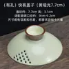 Tampa de Gaiwan de Três Talentos Tampa Única Tigela de Chá Tampa Única Conjunto de Chá de Cerâmica Vendido Separadamente Tamanhos Grande e Pequeno com Tampa de Porcelana Branca Acessórios