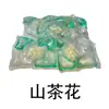 Fabricante Atacadista de Pérolas para Lavar Camélia 5 em 1, Fragrância Duradoura, Suavizante, Poderosa Remoção de Manchas, Pérolas de Lavar 5D para Dropshipping
