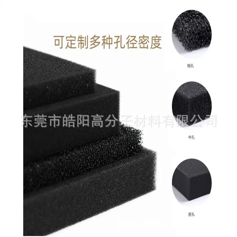 过滤海绵0009.png