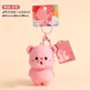 Llavero de Bienestar Gran Venta, Muñeca Linda, Colgante para Bolso, Adorno de Escritorio, Cantidad Limitada, Decoraciones Hasta Agotar Existencias